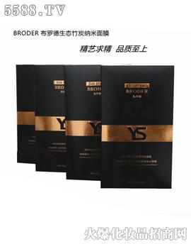 �V�����������������޹�˾��BRODER ���_�����B(t��i)��̿�{����Ĥ