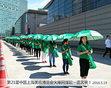 �𱬾W(w��ng)��������2016�Ϻ����I(y��)���[��(hu��)��