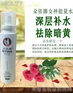 �V�������S���yƷ���޹�˾��������Ů������ˮ