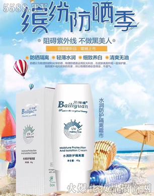 �V���ГP(y��ng)����Ƽ����޹�˾���ۃ���ˮ��(r��n)���o(h��)���x˪ 40g