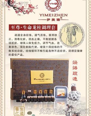 �V����������Ƽ����޹�˾�������齛(j��ng)�j(lu��)��ͨ�׺�