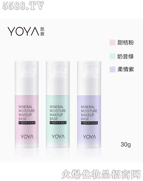 ���R�Ż��yƷ�ɷ����޹�˾�����ŵV���|������x˪