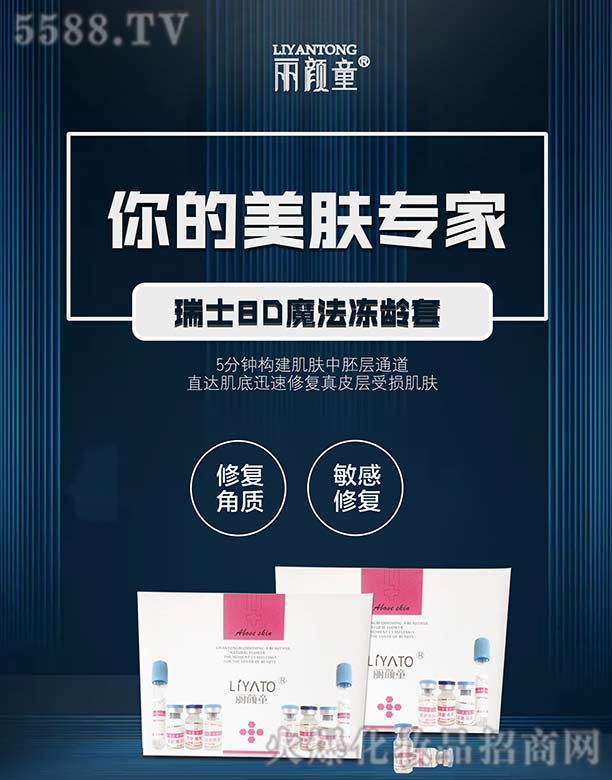 �����������Ƽ����޹�˾����ʿ8Dħ�����g��