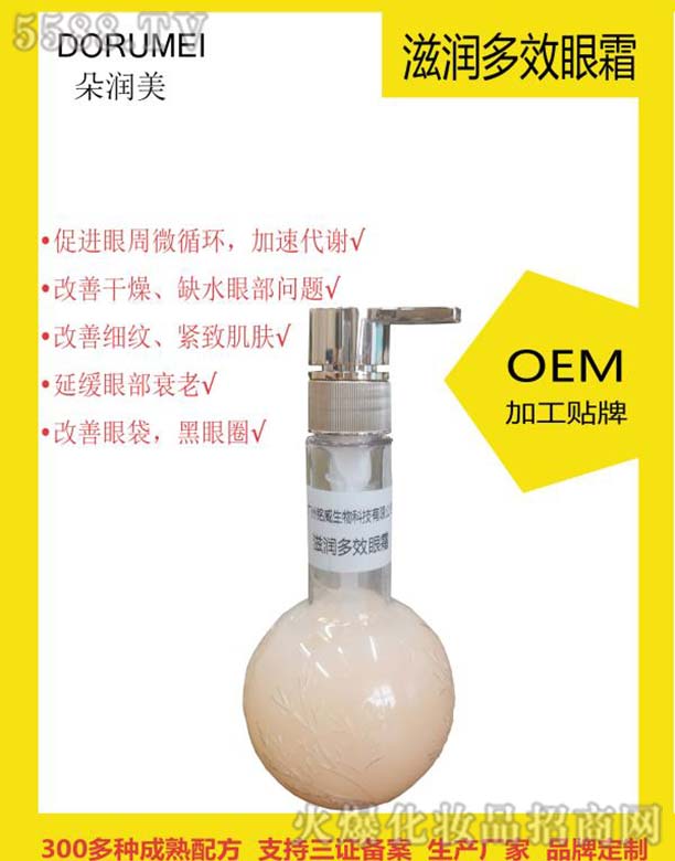 �V���������Ƽ����޹�˾���䝙(r��n)���̝�(r��n)��Ч��˪OEM