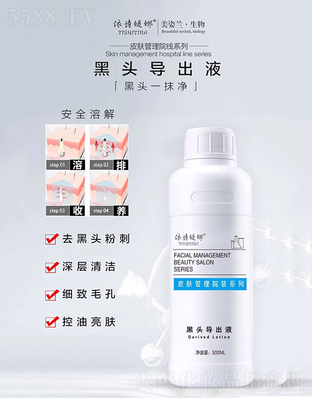 �V�������m����Ƽ����޹�˾����Ԋ�q�Ⱥ��^��(d��o)��Һ