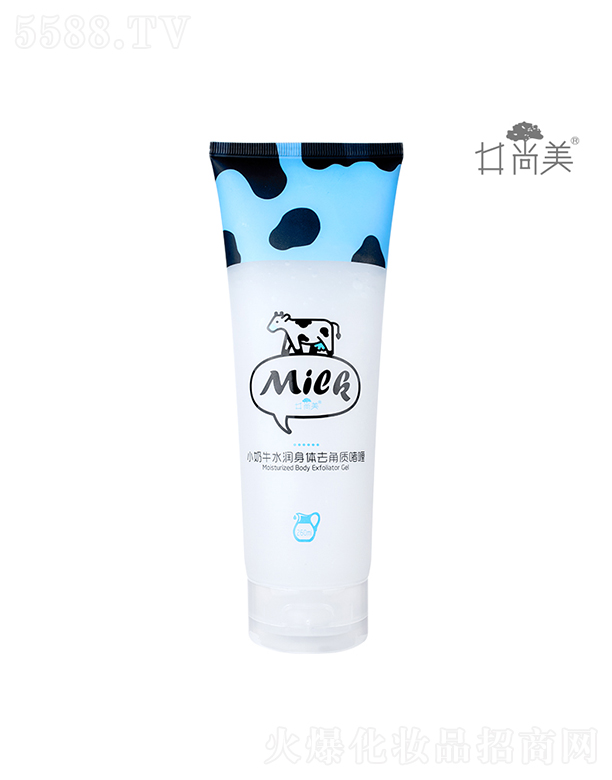 �V���а؁����yƷ���޹�˾��������С��ţˮ��(r��n)���wȥ���|(zh��)���