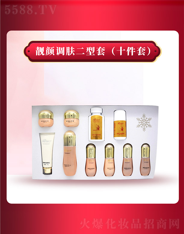 ����ǧ��I(y��)���޹�˾��ѩ���m�n��{�w������ʮ����