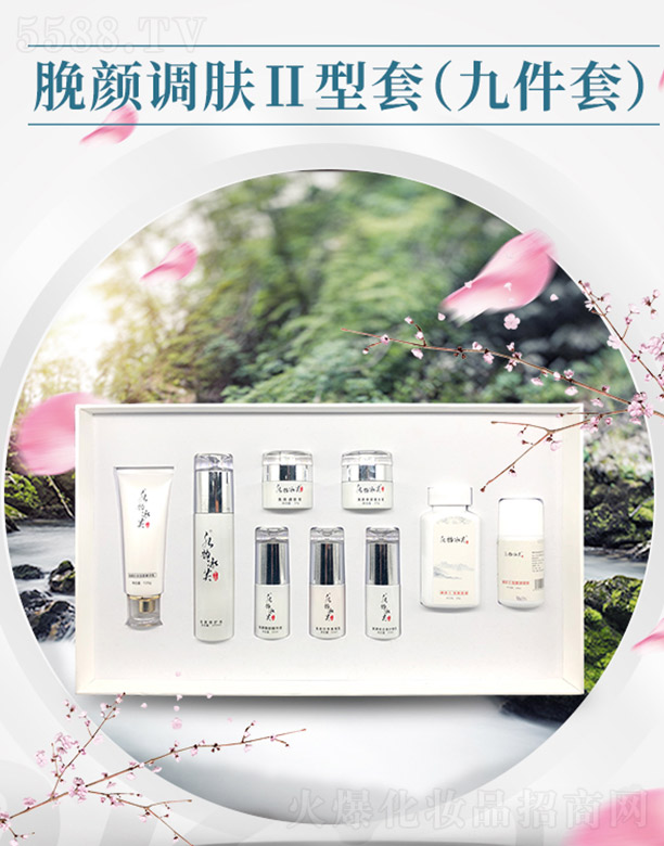 ����ǧ��I(y��)���޹�˾��ˮ퍱�ܽÁ��{�w�����ף��ż��ף�