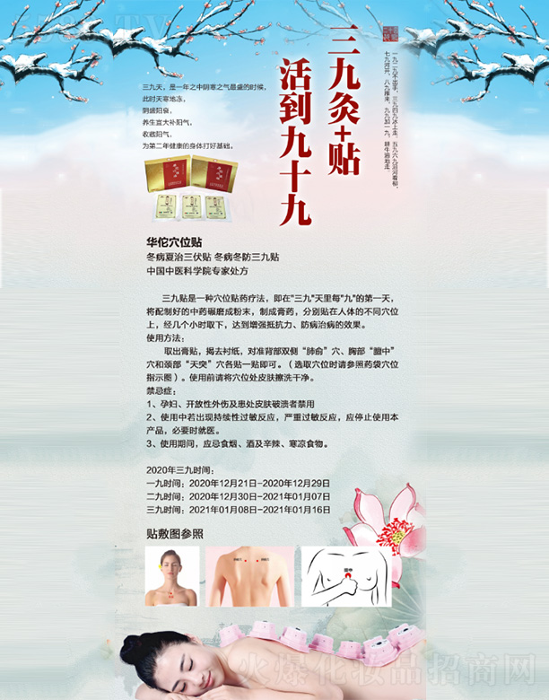 �����G��Դ�t(y��)ˎ���g(sh��)�_(k��i)�l(f��)���޹�˾���A٢�����ž��N�M�Ͼ�Ʒ���b