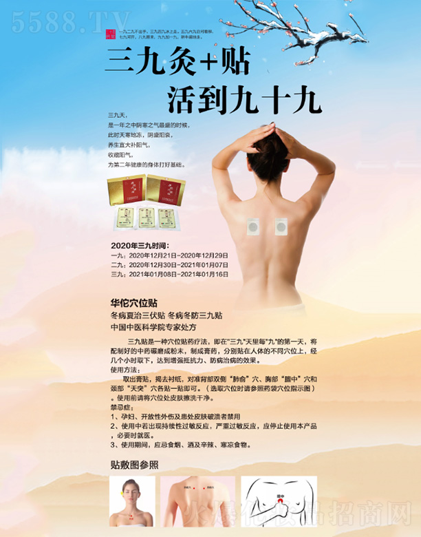 �����G��Դ�t(y��)ˎ���g(sh��)�_(k��i)�l(f��)���޹�˾���A٢�����ž��N�@ʯ�ײ�