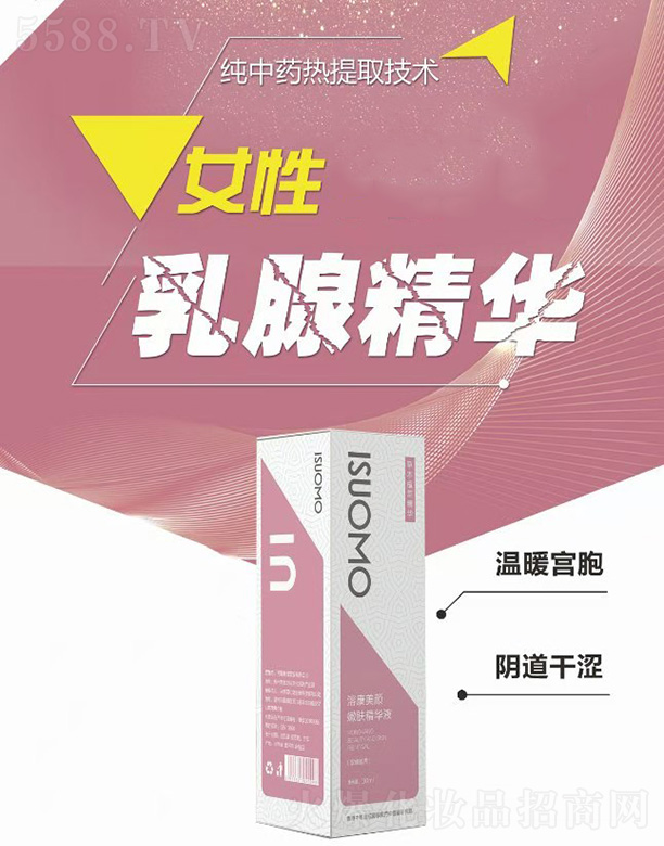 ���ϼ��h���I(y��)���޹�˾���ܿ�������w���AҺ30ml