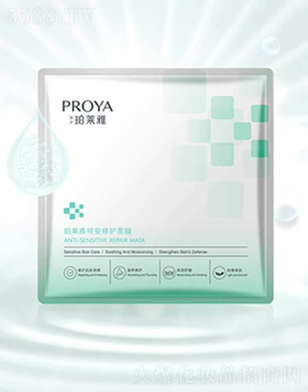 ���R�Ż��yƷ�ɷ����޹�˾�����R���ذ����o(h��)��Ĥ25ml*5