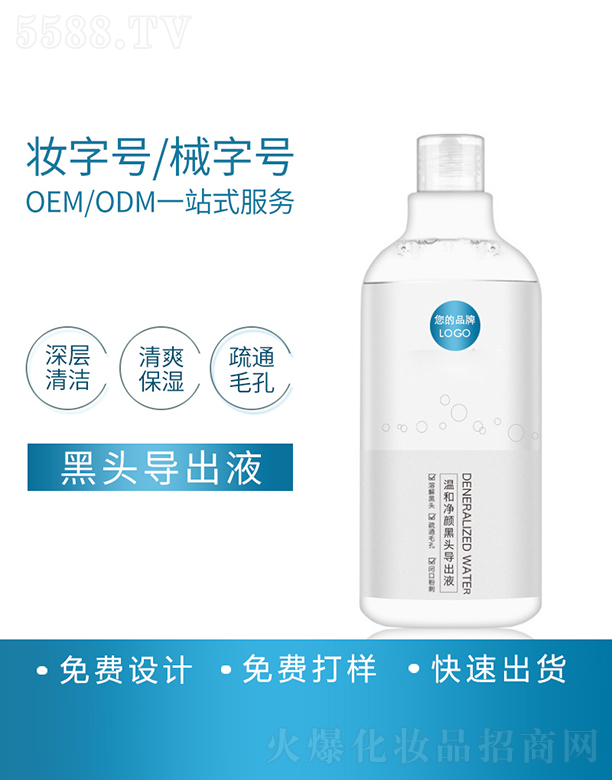 �V�������R������Ƽ����޹�˾�����R���^��(d��o)��Һ���ӹ�