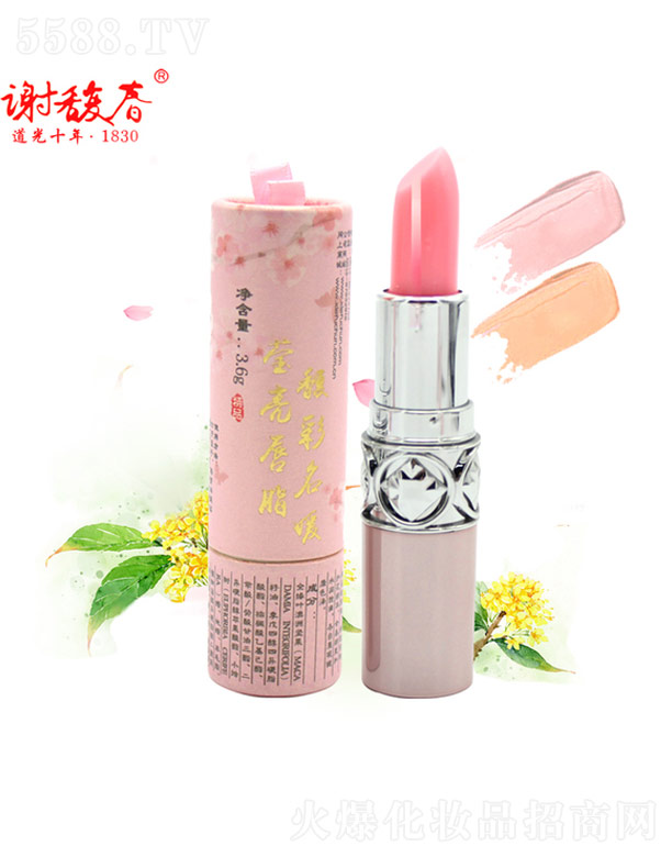 ���K�x𥴺���y�ɷ����޹�˾���x𥴺�����¬�����֬3.6g