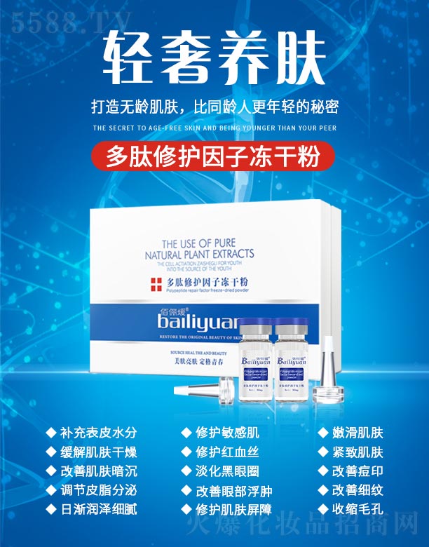 �V���ГP(y��ng)����Ƽ����޹�˾���ۃ��¶������o(h��)���Ӄ��ɷ�