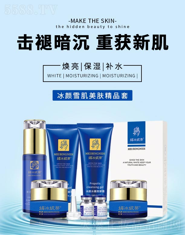 �V���ГP����Ƽ����޹�˾���ı��ݵٱ��ѩ�����w��Ʒ��