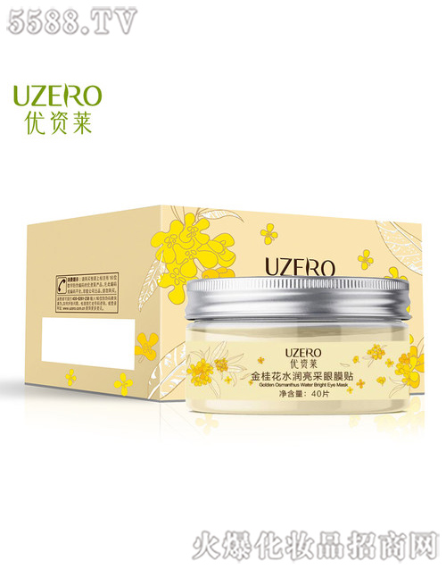 ���R�Ż��yƷ�ɷ����޹�˾����(y��u)�Y�R���ˮ��(r��n)������Ĥ�N