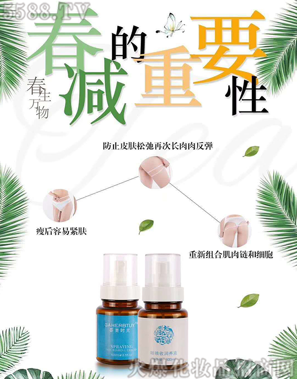 �V�������Y�_(d��)���yƷ���޹�˾���A��������������Һ