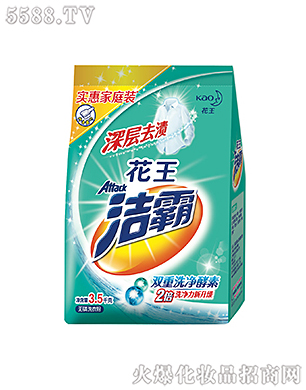 �Ϻ��������޹�˾���������ȥ�n�o��ϴ�·�3.5kg