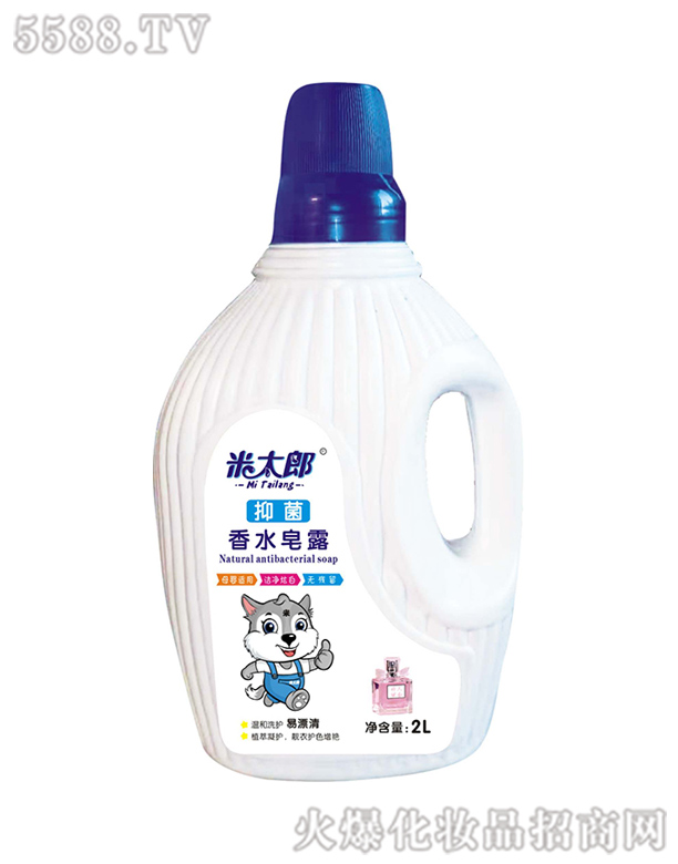 ɽ�|�����ջ����޹�˾����̫����ˮ��¶