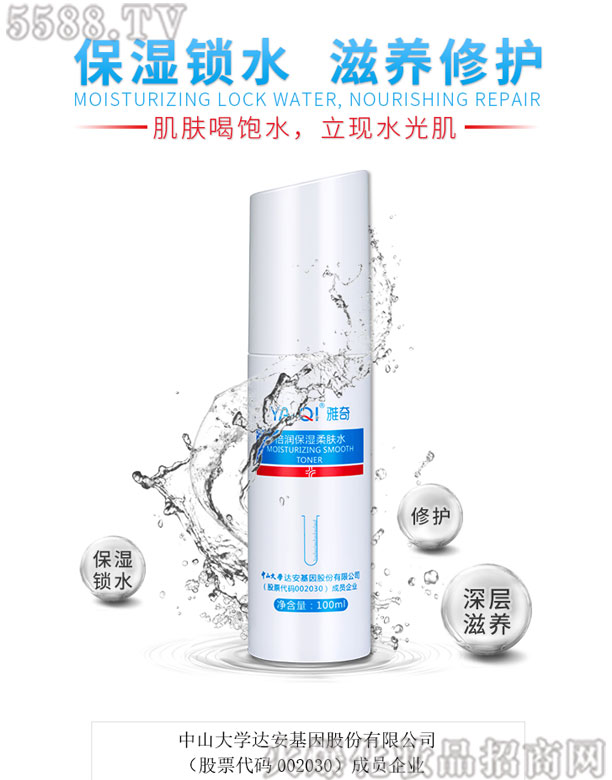 �麣��˼�����t(y��)�W(xu��)���g(sh��)���޹�˾�����汶���������wˮ