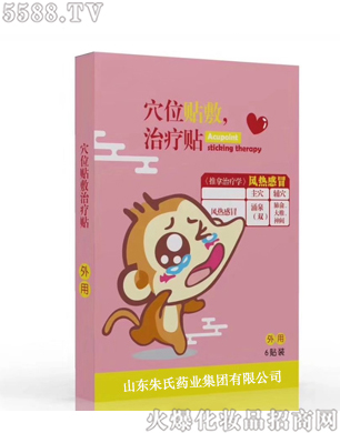 ɽ�|����ˎ�I(y��)���F(tu��n)��˾��Ѩλ�N���ί��N���L(f��ng)���ð��