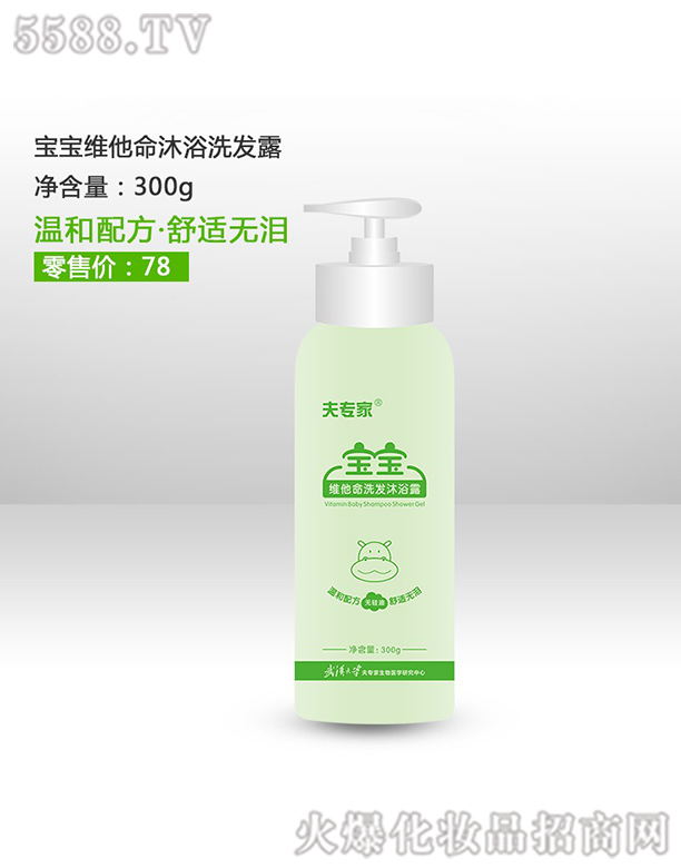 ��h���������t(y��)ˎ���޹�˾����?q��)��Ҍ����S������ԡϴ�l(f��)¶