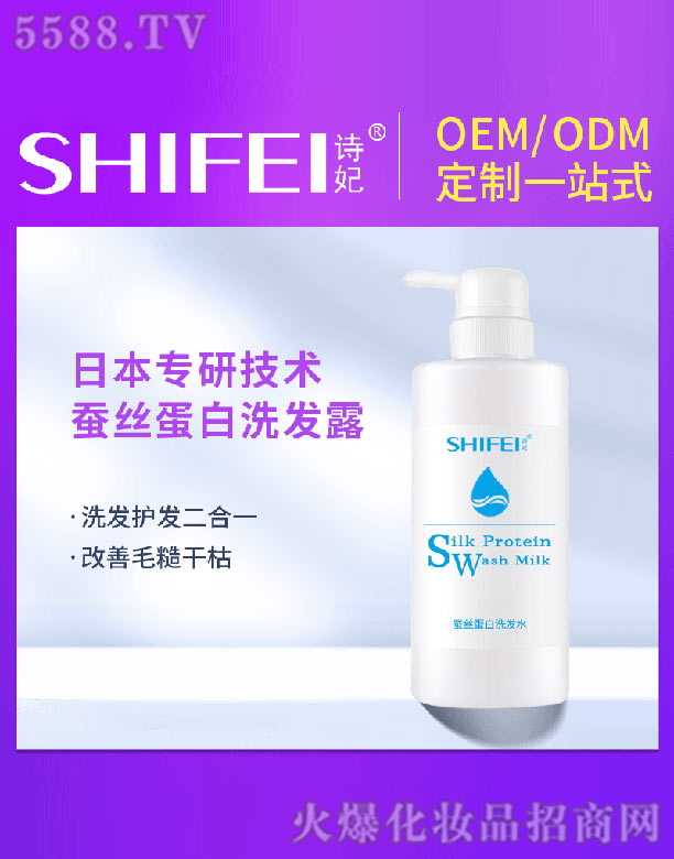 �V��Ԋ(sh��)������Ƽ����޹�˾��Ԋ(sh��)���Q�z����ϴ�l(f��)ˮ