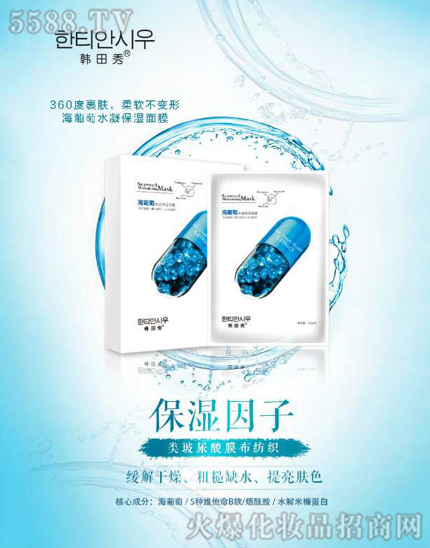 �V���а��ƅ^(q��)��ɏ�ữ�yƷ�S(ch��ng)���n���㺣����ˮ��������Ĥ