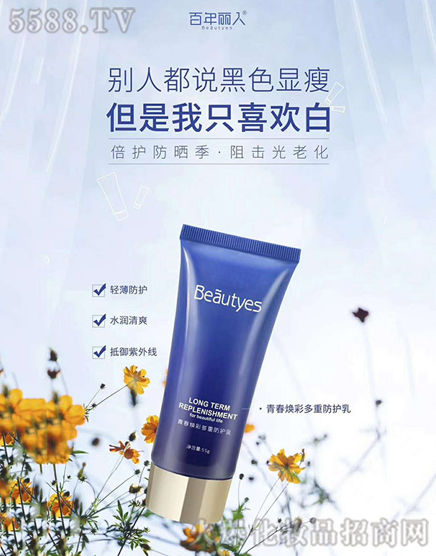 �����ż������yƷ���޹�˾�����������ഺ���ʶ��ط��o(h��)��