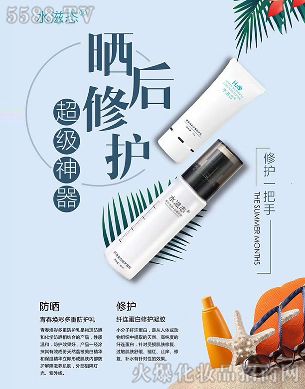 �����ż������yƷ���޹�˾��ˮ�̑B(t��i)������o(h��)