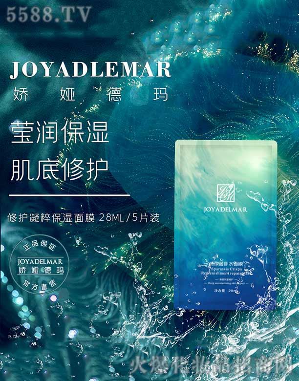 ��֮��(����)���yƷ���޹�˾���ɋI�¬����o(h��)���Ᵽ����Ĥ