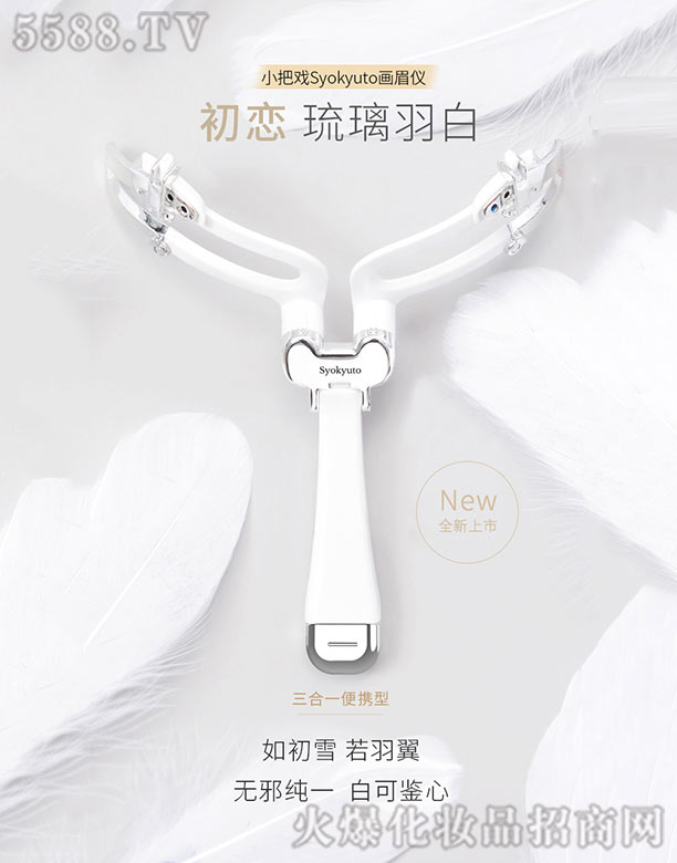 �����КW�Sɭ�˿Ƽ����޹�˾��С�ё�Syokyuto��ü�x