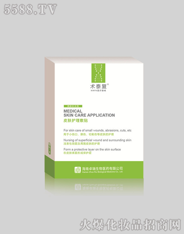 ����׿�������t(y��)ˎ���޹�˾���g(sh��)̩��(f��)Ƥ�w�o(h��)�����N����Ĥ���Gɫ