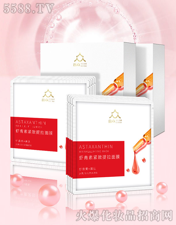 �V�ݺϱ��o�����yƷ���F(tu��n)���޹�˾���r���ؾo��������Ĥ