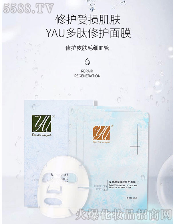 �y���P�x�����﹤�����޹�˾��yau��(f��)�ϵ����������o(h��)��Ĥ