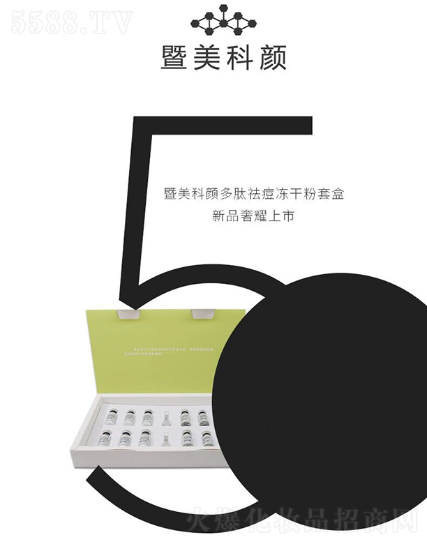 �V���������t(y��)ˎ����Ƽ����޹�˾���������������ɷ��׺�