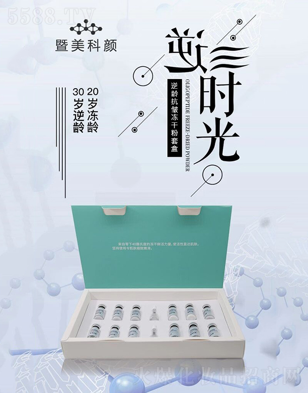 �V���������t(y��)ˎ����Ƽ����޹�˾������������g�������ɷ��׺�