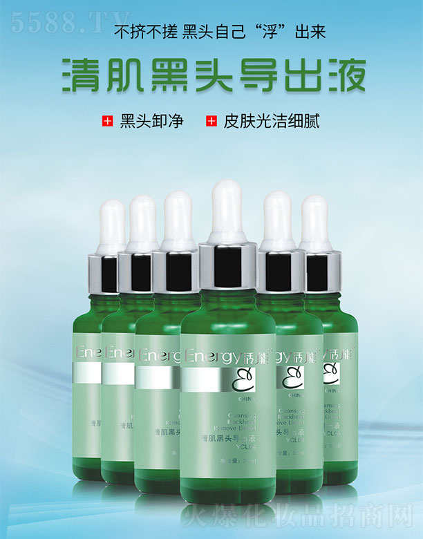���ٻ����V�ݣ����Q(m��o)���޹�˾�������弡���^��(d��o)��Һ30ml/֧*6֧