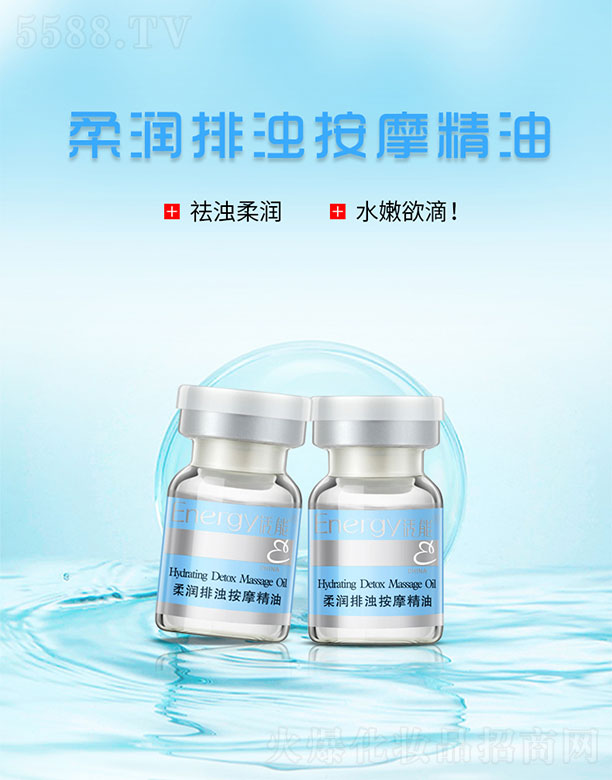 ���ٻ����V�ݣ����Q(m��o)���޹�˾�������᝙(r��n)�ŝᰴĦ���� 5ml/֧*12֧