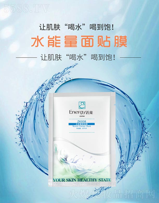 ���ٻ����V�ݣ����Q(m��o)���޹�˾������ˮ�������NĤ20ml/Ƭ*12Ƭ