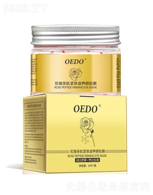 �V��ɏ��Ȫ����Ƽ����޹�˾��OEDOõ����ľo�����B(y��ng)���NĤ