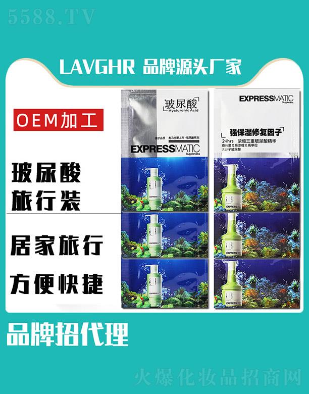 �R��(li��n)ӭ���Q(m��o)���޹�˾��LAVGHR�����������b