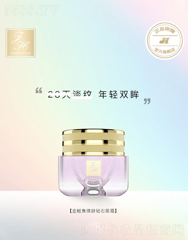 �V�|�п���������Ƽ�����؟(z��)�ι�˾��FH���q�~���g�@ʯ��˪