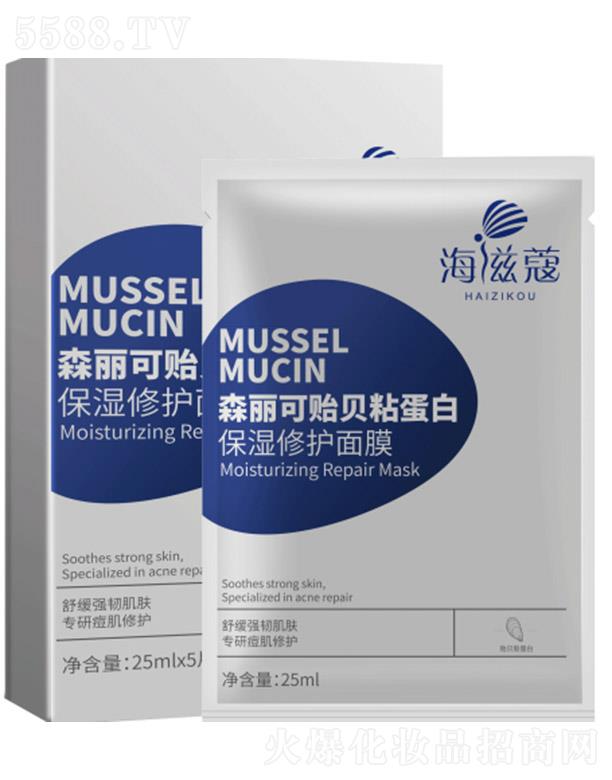 ����ۊWʢ�������t(y��)�W�Ƽ����޹�˾��ɭ�����Oؐճ�������o��Ĥ�������� 25ml