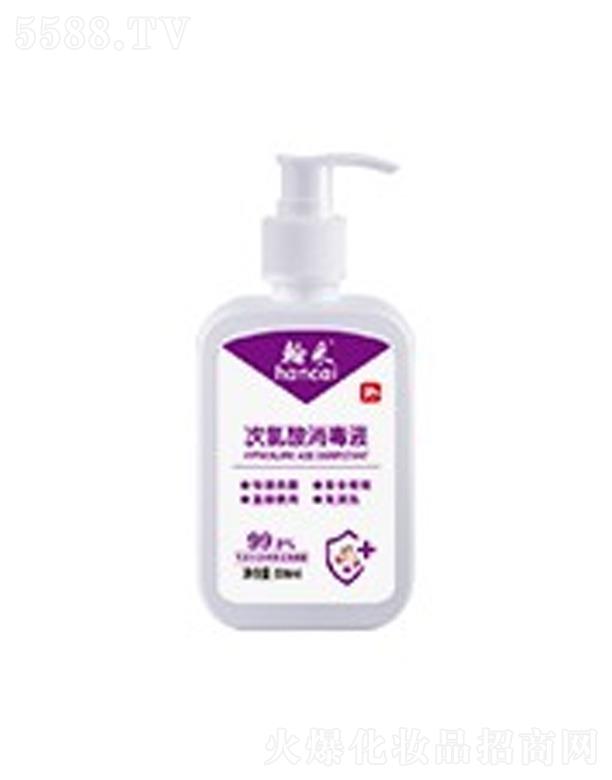 �T����ˎ�I(y��)���޹�˾�����ɴ���������Һ