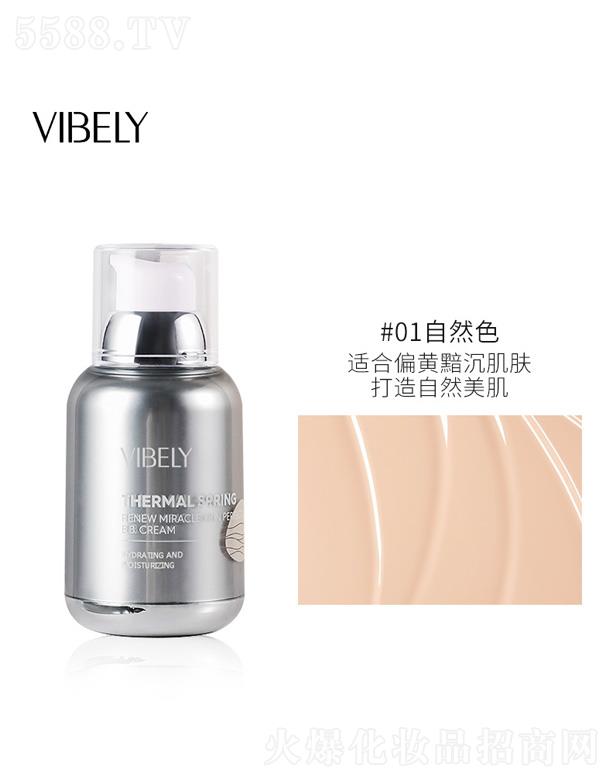 ���^���������yƷ���޹�˾��VIBELYˮ���坙͸�۸��x˪-��Ȼɫ