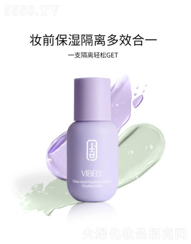 ���^���������yƷ���޹�˾��VIBELYС��ƿ���x˪-��ɫ