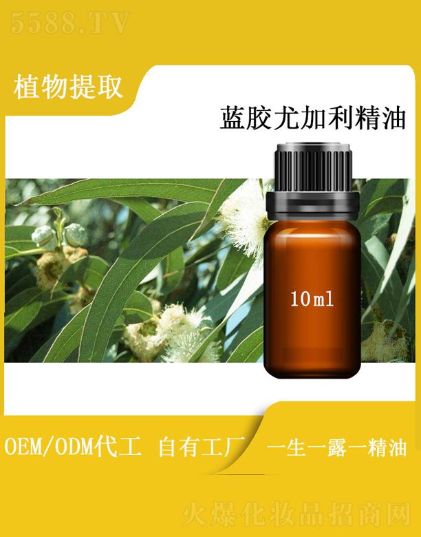 ��������Դ���I(y��)���޹�˾���h���{�z�ȼ������� 10ml