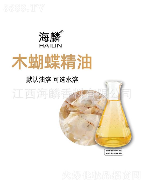 ���������㾫���޹�˾������ľ��������